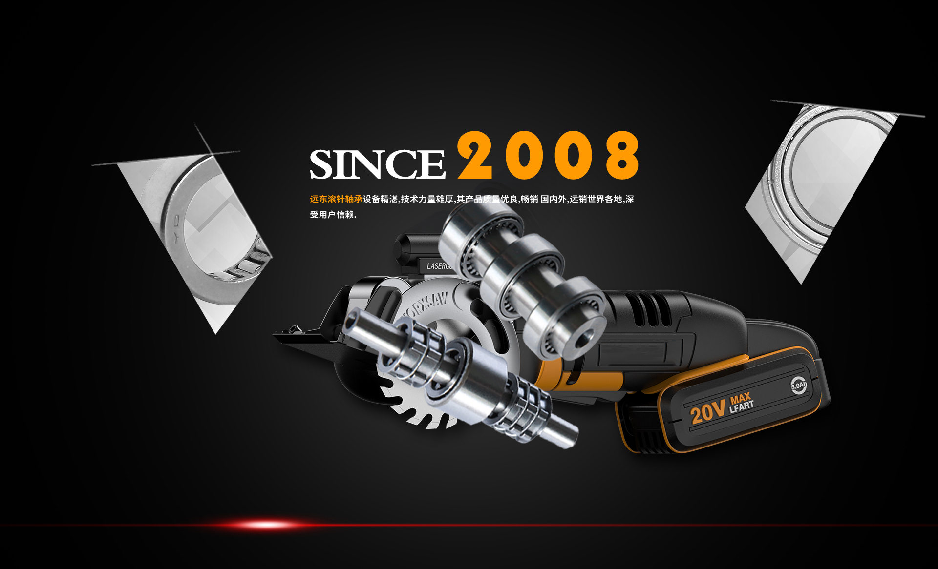 浙江嘉善遠(yuǎn)東滾針軸承有限公司